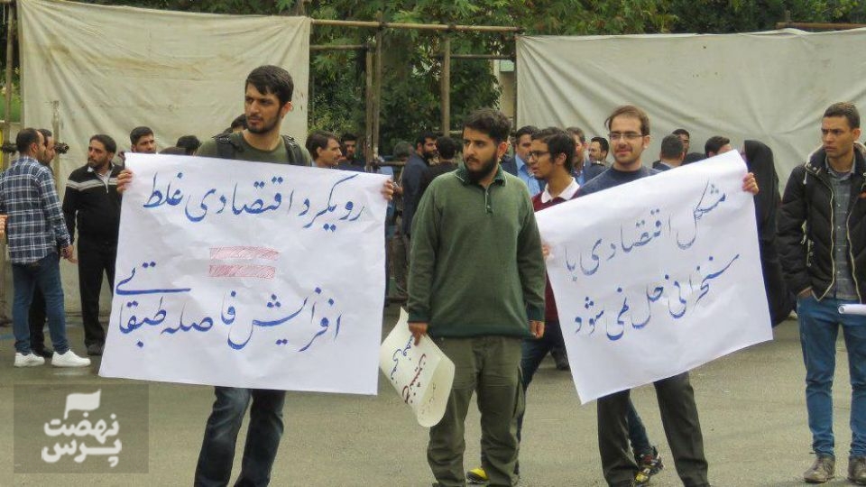 دانشگاه تهران مکان رسمی برای برگزاری اعتراضات دانشجویی تعیین کرد