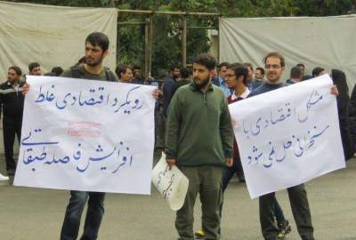 دانشگاه تهران مکان رسمی برای برگزاری اعتراضات دانشجویی تعیین کرد