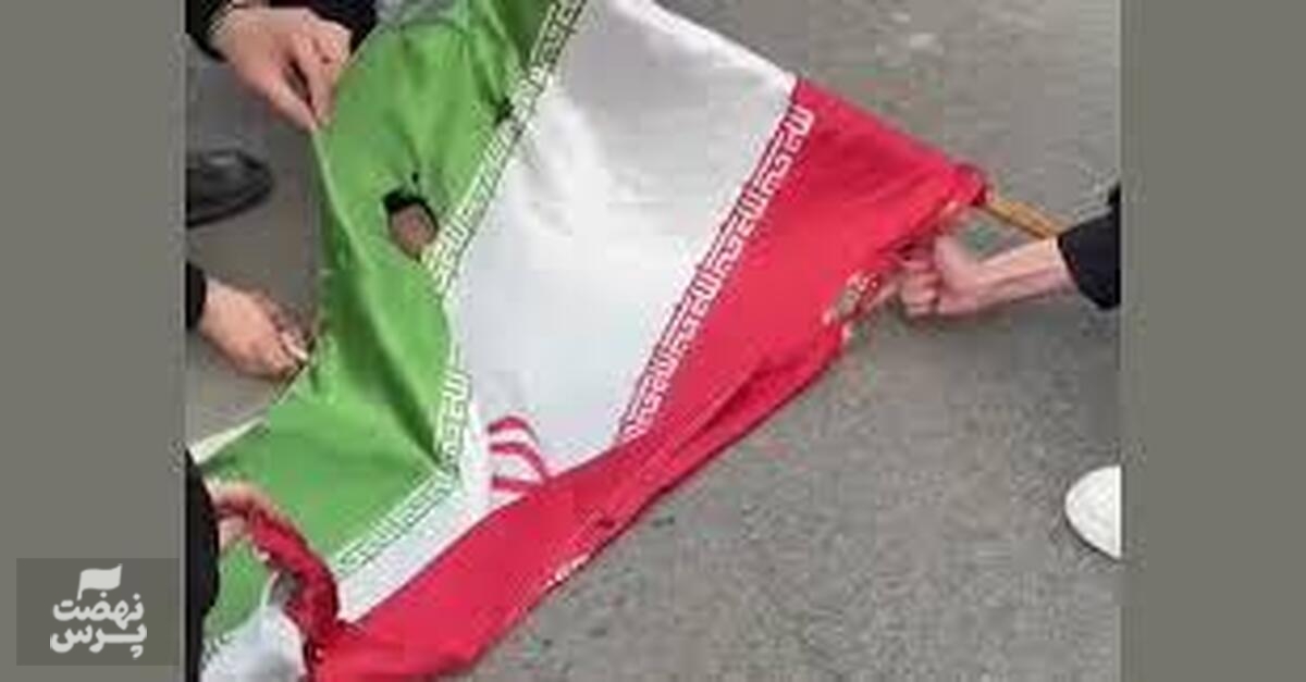 تعلیق ۳ دانشجوی اهانت کننده به پرچم ایران در دانشگاه تهران
