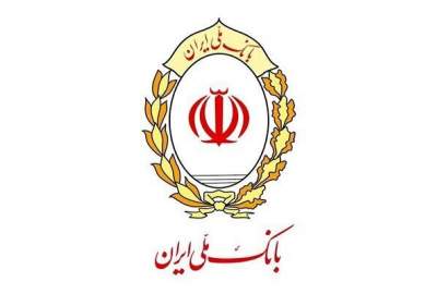 آخرین وضعیت اختلال نرم‌افزار «بام»/ فعالیت ١٠٠ درصدی بانک ملی در ٢ روز آخر سال