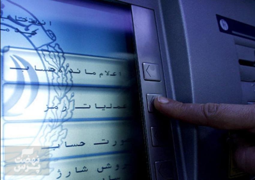 حمله سایبری محدود به چهار بانک؛ عدم افشای اطلاعات مشتریان