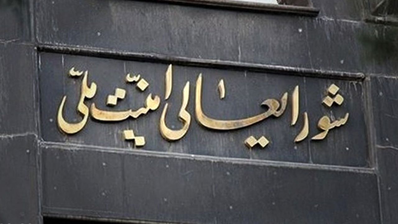 بیانیۀ دبیرخانۀ شورای‌ عالی امنیت ملی دربارۀ توافق پایان جنگ میان ایران و آمریکا