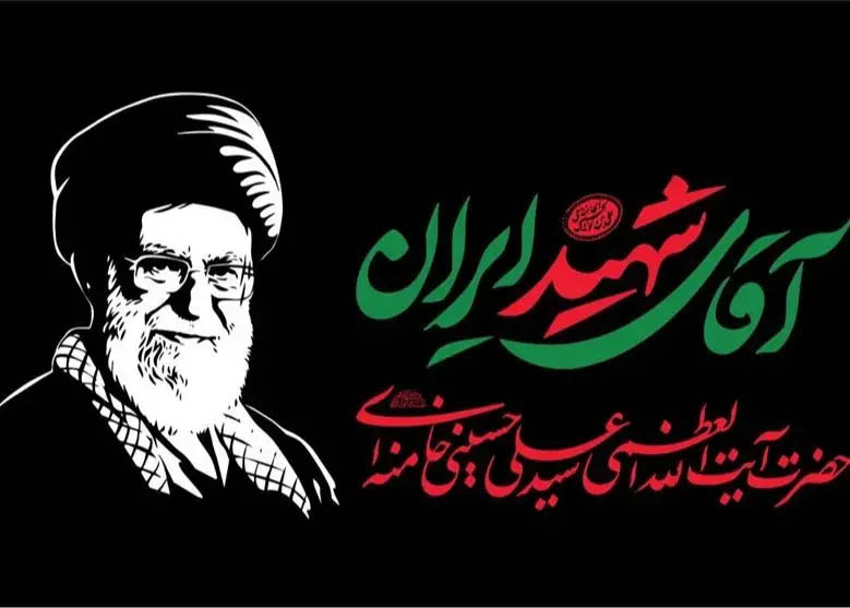 تدارک تشییع تاریخی &laquo;رهبر شهید&raquo;؛ از بسیج ملی تا پیش&zwnj;بینی حضور میلیونی در تهران